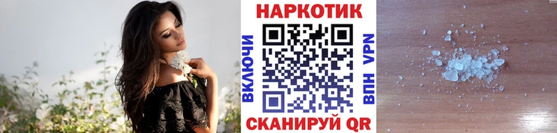 Купить закладку Гашиш СОЛЬ МЕФ Канабис Ялта