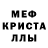Alpha PVP кристаллы paf_cloudy gg