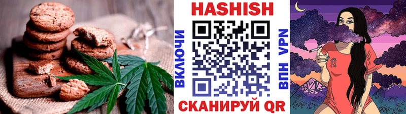 Купить закладки  Ялта  Cannafood марихуана 