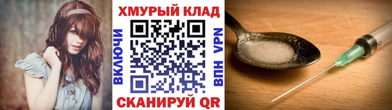 Купить  Ялта  Героин Афган 