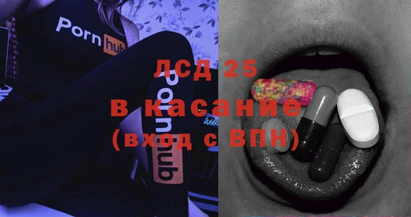 таблы Магас