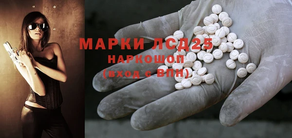таблы Магас