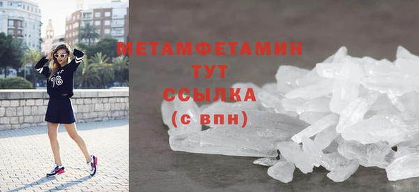 спиды Липки