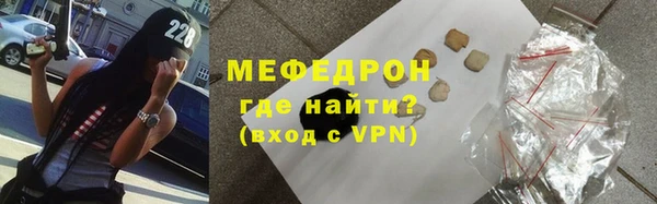 трава Майский