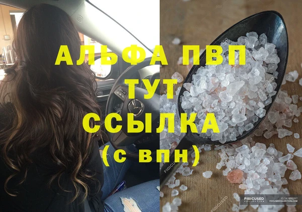 мяу мяу мука Мегион