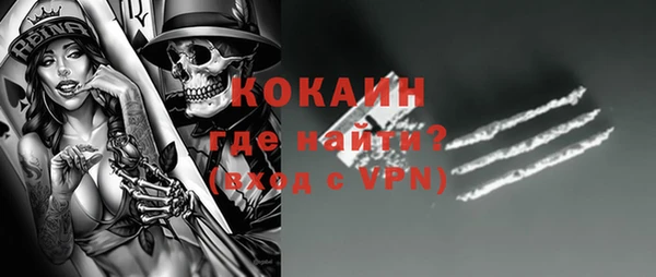 трава Майский
