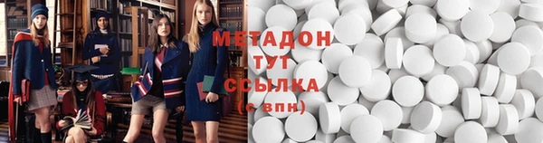 таблы Магас