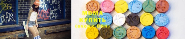 таблы Магас