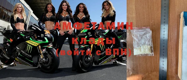 трава Майский