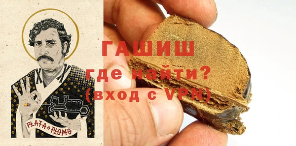 трава Майский