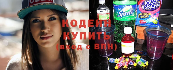 трава Майский