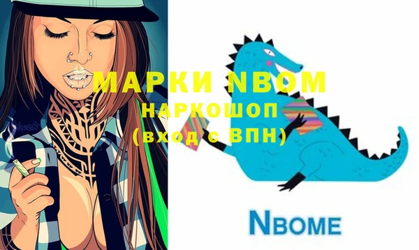 трава Майский