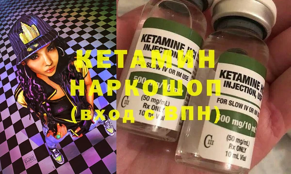 трава Майский