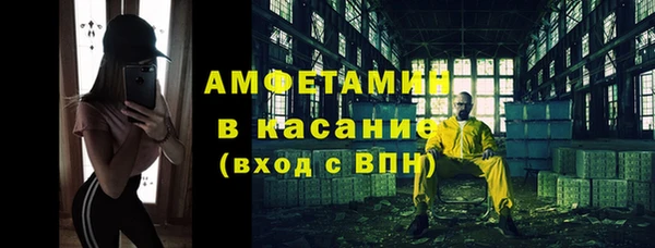 трава Майский