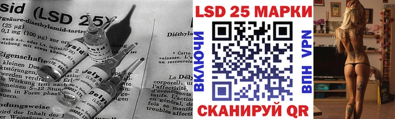 Лсд 25 экстази кислота  Купить  Ялта 